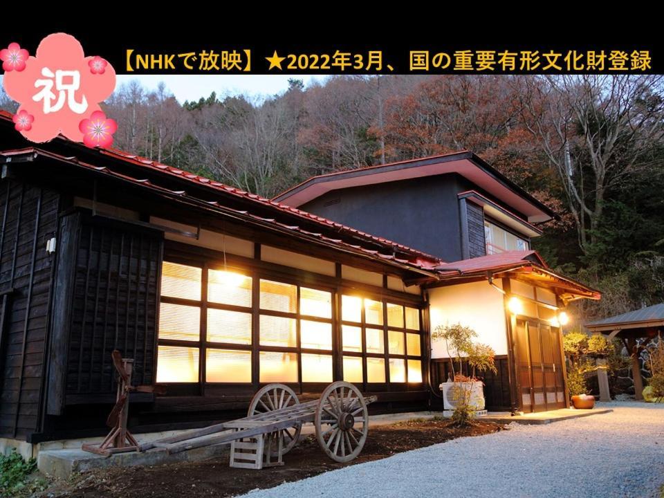 Fuji Time Traveler Villa Fujikawaguchiko Eksteriør billede